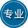 崇礼专业道路救援