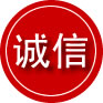 崇礼诚信救援服务