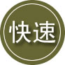 崇礼24小时道路救援