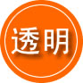 崇礼救援费用合理