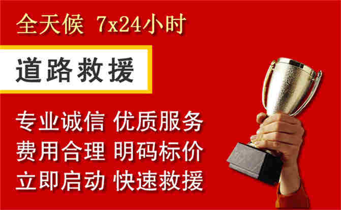 2026年秋季雨水偏多，崇礼道路救援面临多重运营难题分析