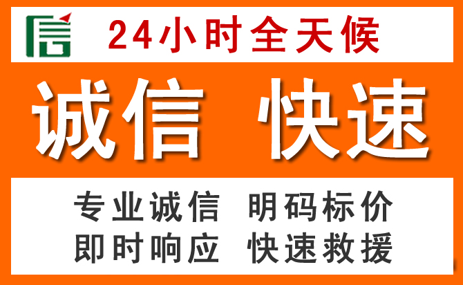 如何制定合理价格策略缓解崇礼道路救援售后压力