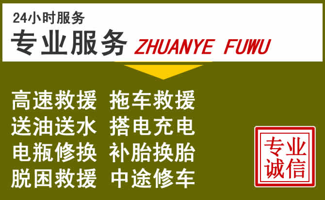 新能源汽车保有量攀升，崇礼道路救援行业未来发展新趋势解析